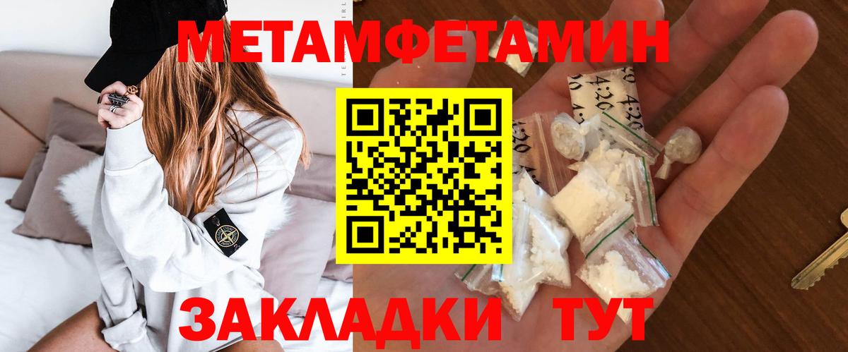 Амфетамин 97%  Вход с VPN  Амфетамин  Сосновоборск 