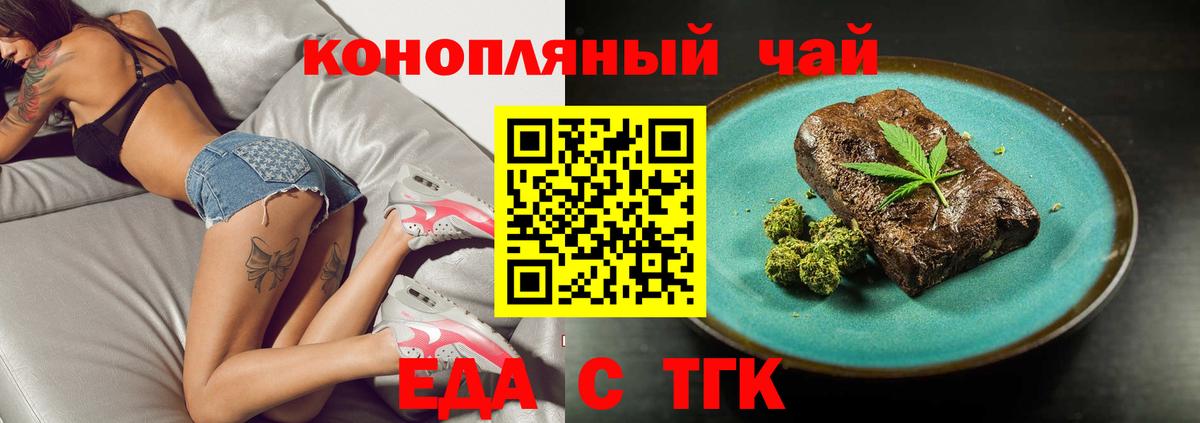 Canna-Cookies марихуана  Вход с VPN  Сосновоборск 