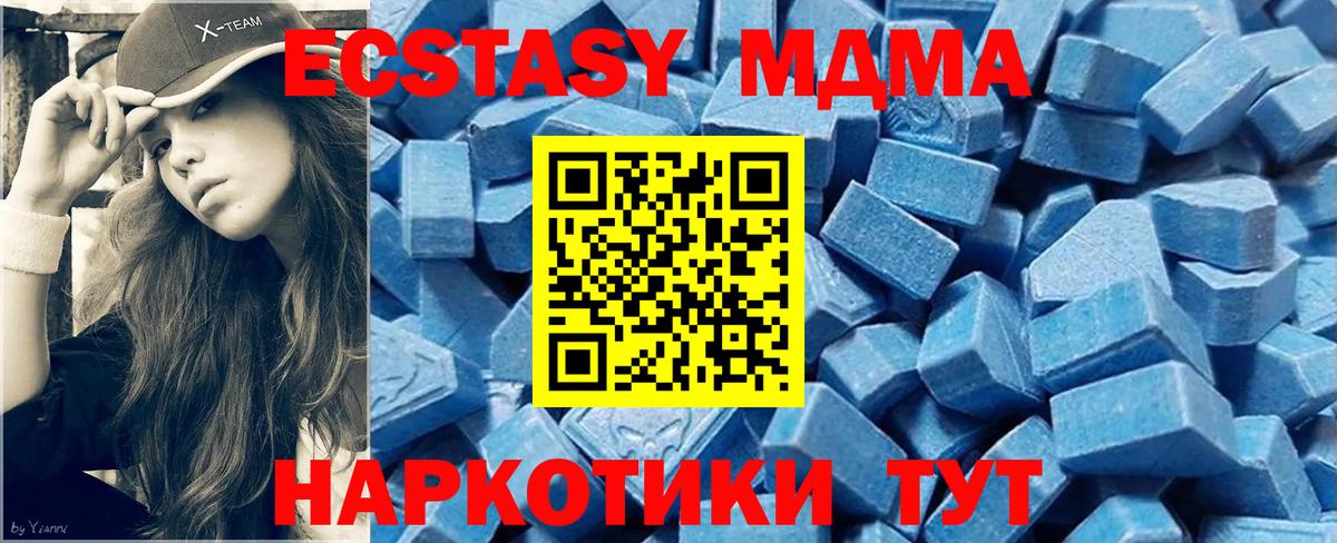 закладки  Вход с VPN  Ecstasy mix  Сосновоборск  ЭКСТАЗИ 300 mg 