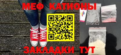 прущая мука Обь