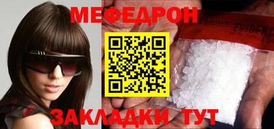 индика Партизанск