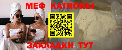 прущая мука Обь