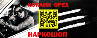 твердый Обнинск