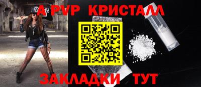 круглые Пенза