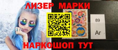 индика Партизанск