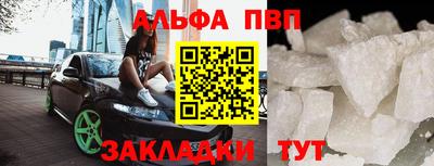 прущая мука Обь