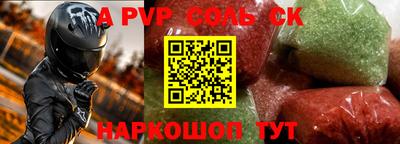 прущая мука Обь