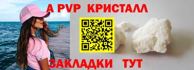 круглые Пенза