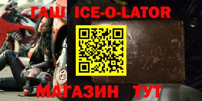 прущая мука Обь