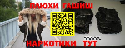 круглые Пенза