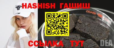 круглые Пенза