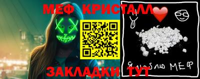 круглые Пенза