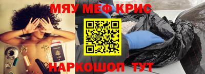 эйфоретик Нягань