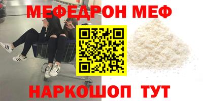прущая мука Обь