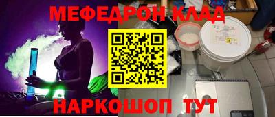 эйфоретик Нягань