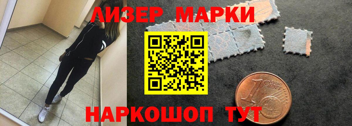 LSD-25 экстази кислота Сосновоборск