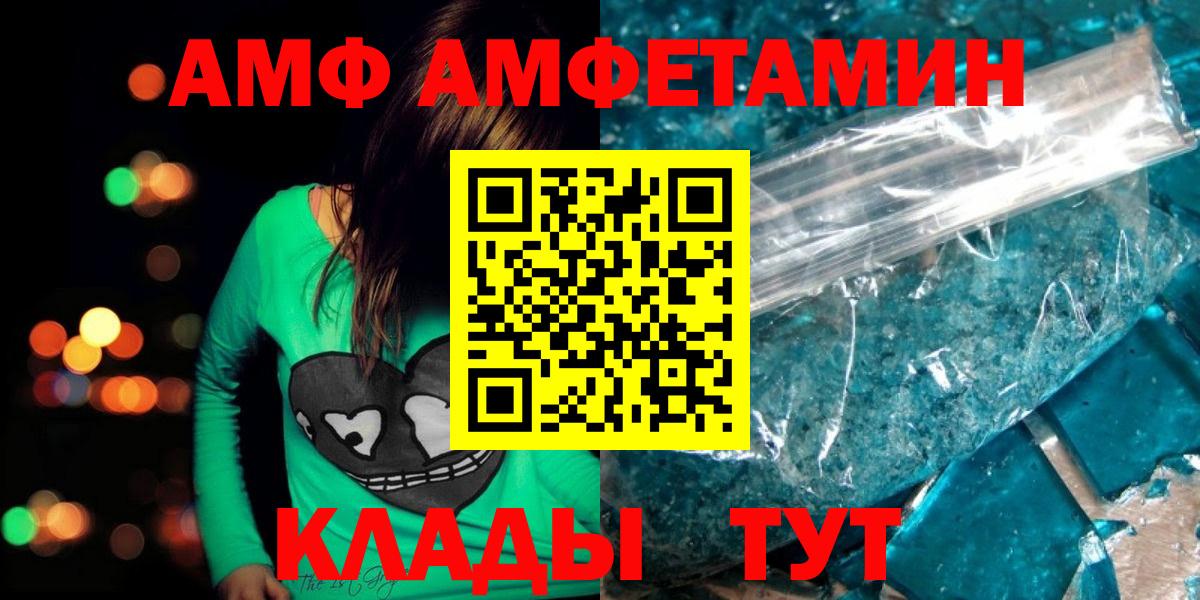 Метамфетамин витя  Вход с VPN  Сосновоборск  Метамфетамин витя 
