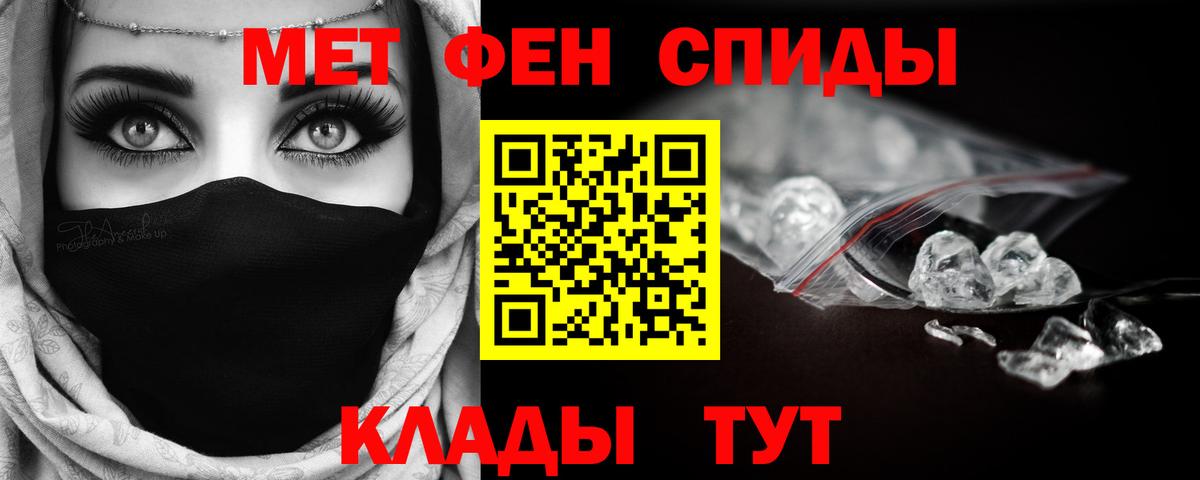 Первитин винт Сосновоборск