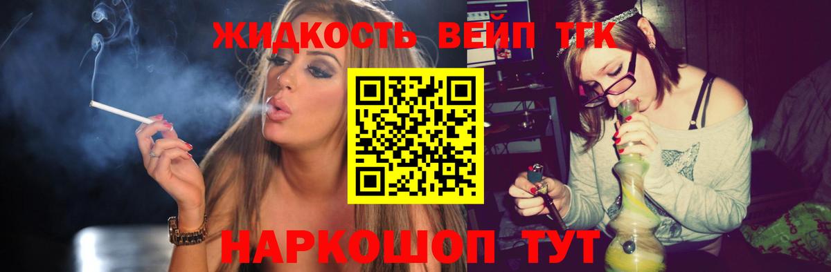 ТГК Wax  Дистиллят ТГК гашишное масло  Вход с VPN  Сосновоборск 