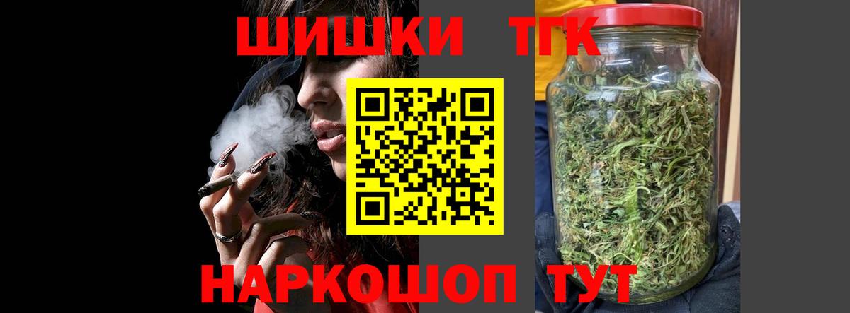 Каннабис тримм Сосновоборск